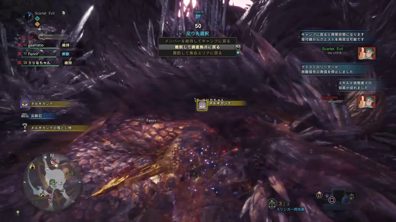 モンスターハンターワールド☆