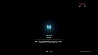 モンスターハンターワールド☆