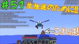 【マイクラ】洸のマインクラフト　陸地が全然ないんですけど。【バイオーム】【エリトラ飛行】