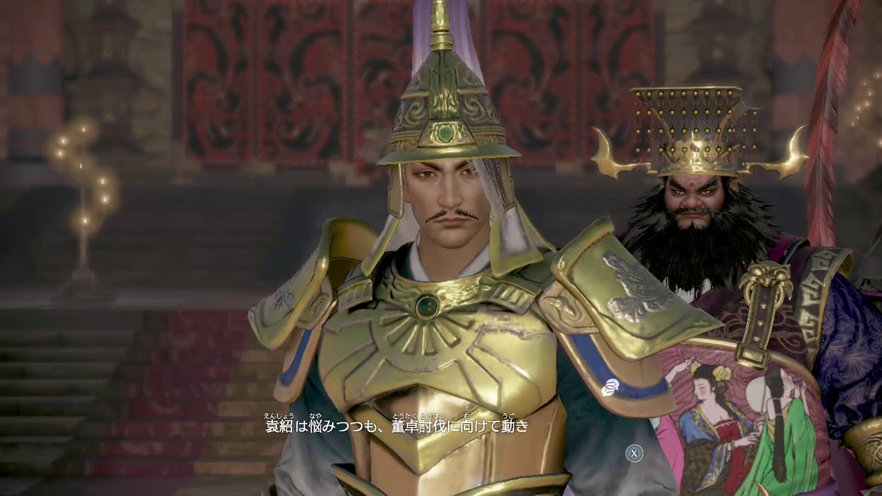 X箱でやる！真・三國無双８#125《袁紹その1》