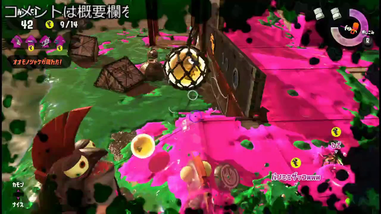 スプラトゥーン2・5月01日