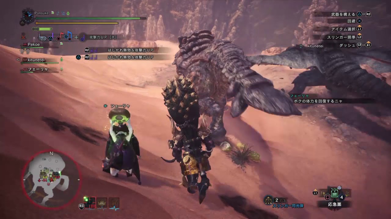 モンスターハンター：ワールド_20180419214814