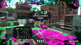 【スプラトゥーン2】フェイント撃ち(1:35ら辺)