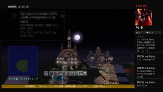 のんびり過ごすマインクラフト