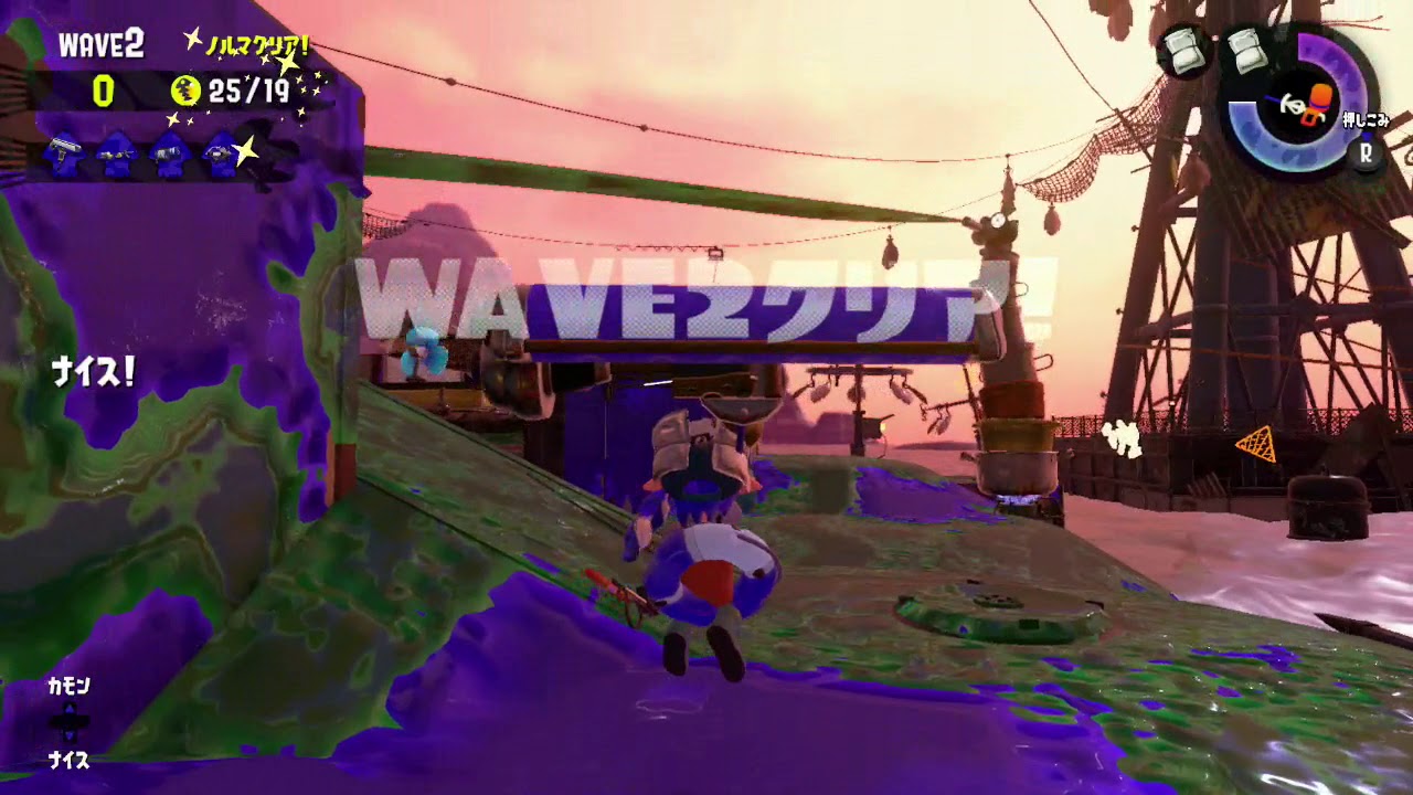 【スプラトゥーン2】サーモンラン　たつじん380