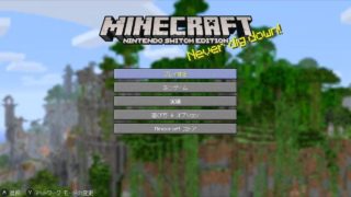 [JPN/ENG] マインクラフト！ / Minecraft! [Switch Edition]