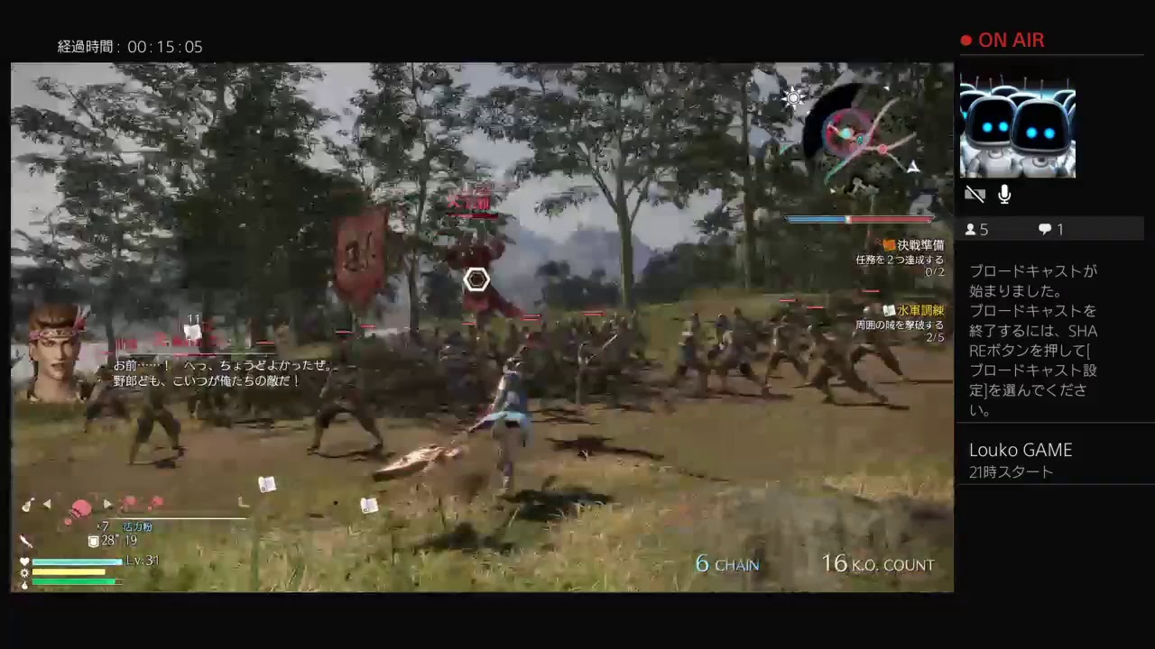 ［真・三國無双8　究極]今さら新キャラ辛憲英のストーリー攻略［6章　赤壁大戦］