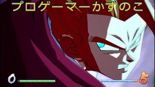 【ドラゴンボールファイターズ】プロゲーマーかずのこ調整後、青年悟飯の攻め方が変わった