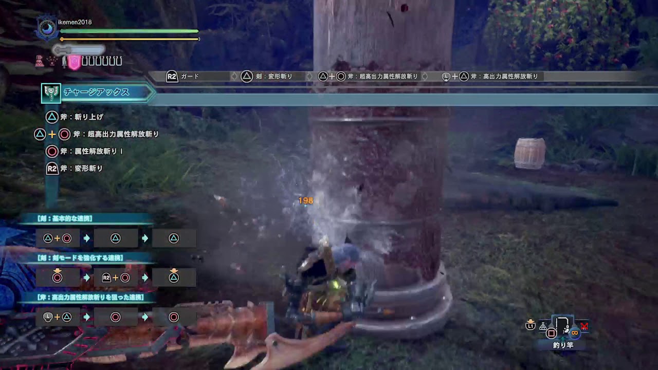 モンスターハンター：ワールド_20180510071506