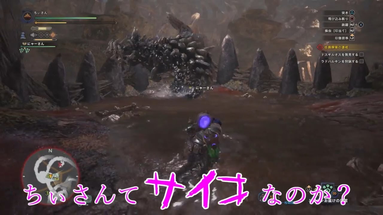 [店長とバイトR]モンスターハンター:ワールド　実況[Part12]