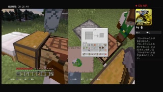 マインクラフト第1弾