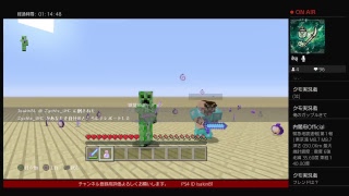 ［マインクラフト］基本PVP！！　生放送　★初見さん大歓迎★［PS4］［参加型］