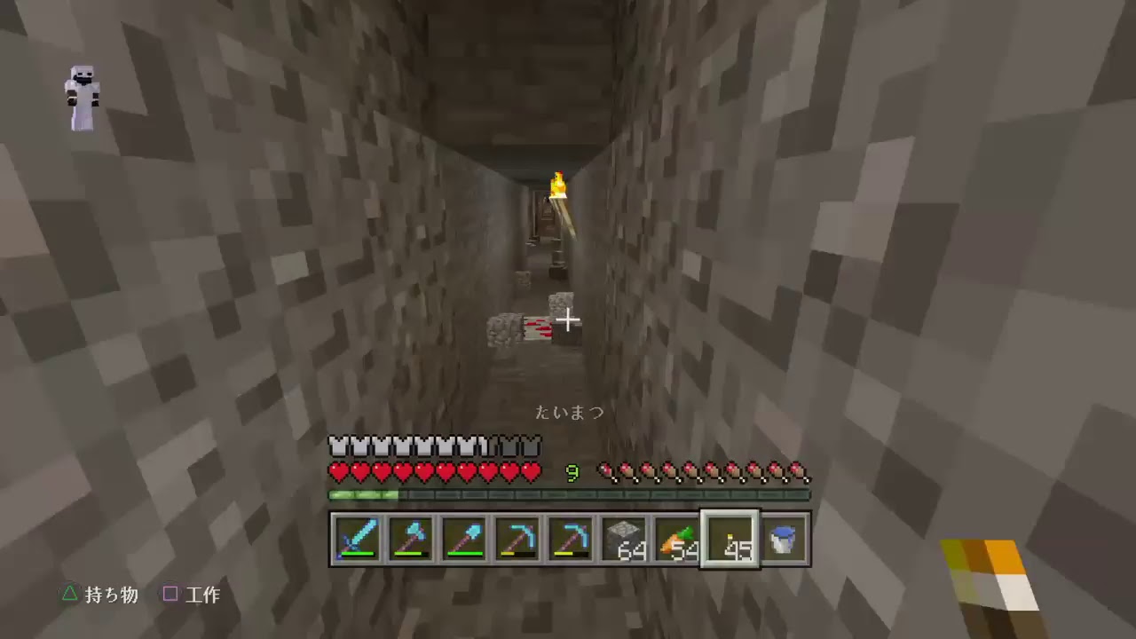 【PS4版のマインクラフト】鉱石を掘るだけの配信