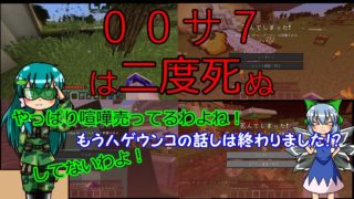 宇宙に行ってキノコするマインクラフト～あれは足じゃないです！～【ゆっくり実況、Galacticraft、Botania】