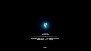 MHW_操虫棍縛りプレイ_モンスターハンターワールド