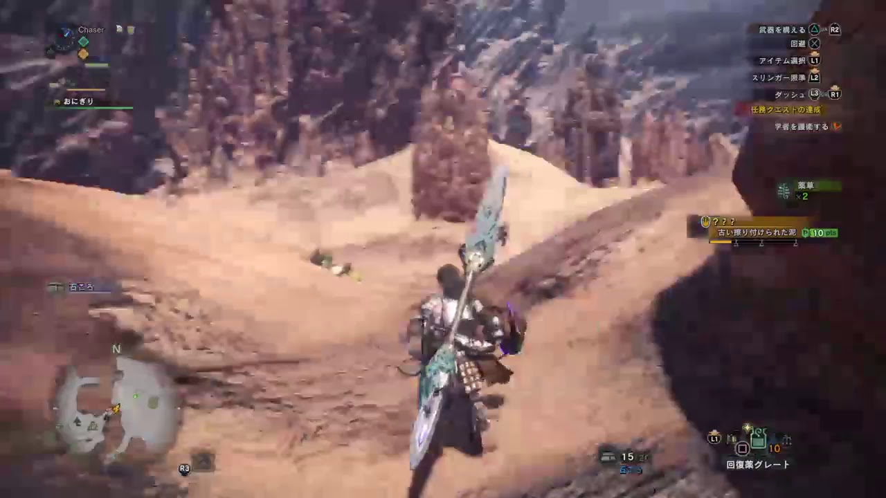 MHW_操虫棍縛りプレイ_モンスターハンターワールド