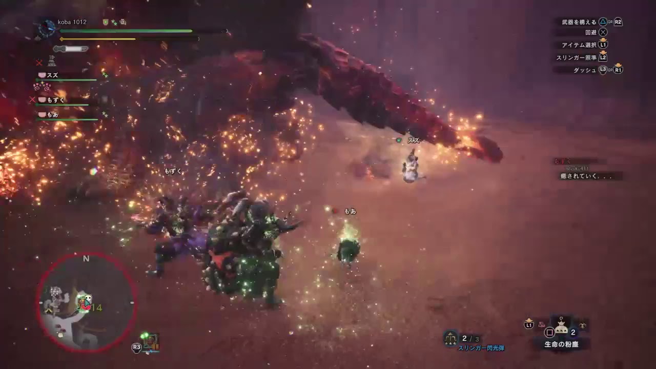 ＃6koba,水雲の「モンスターハンターワールド」