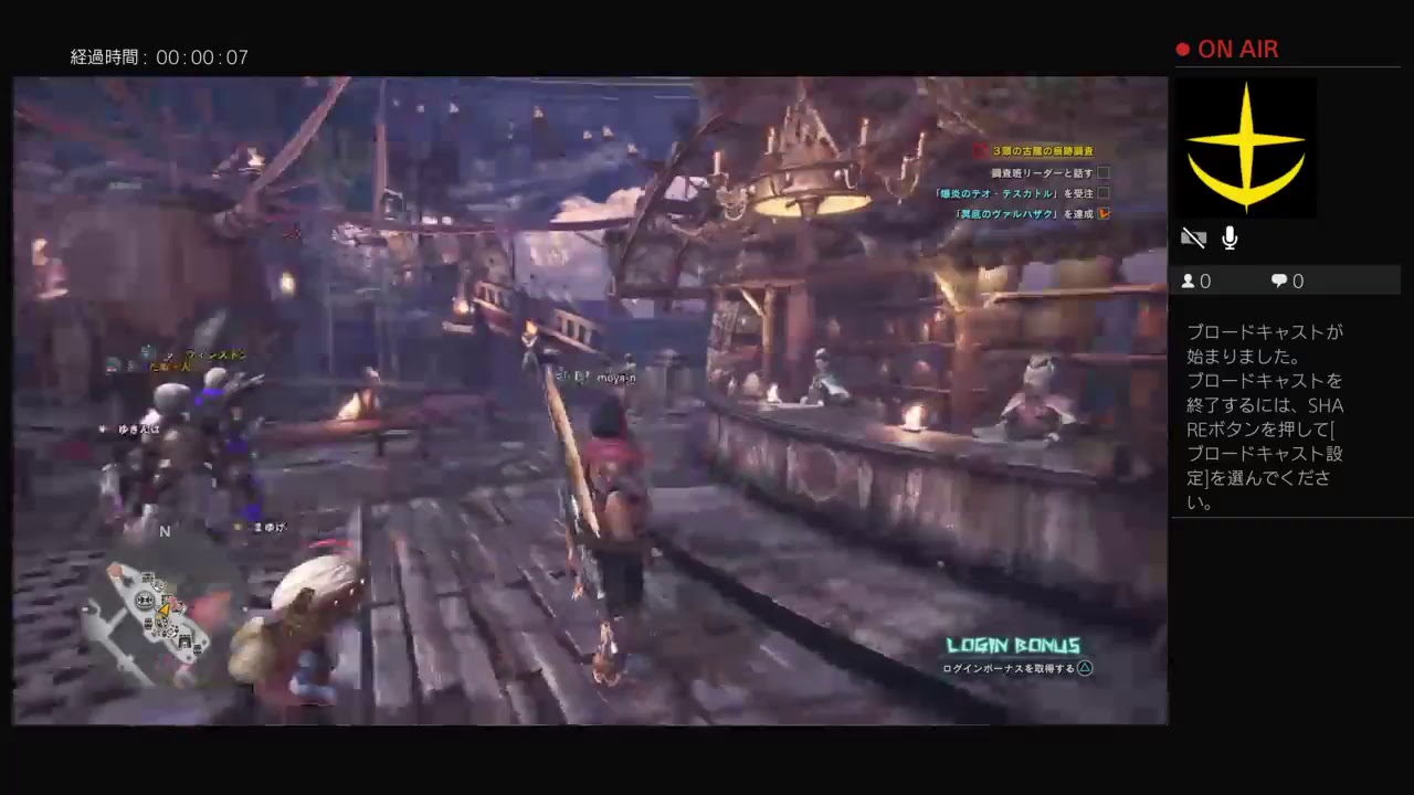 モンスターハンター：ワールド 古龍連戦！フルパで討伐！（提供者：onion）