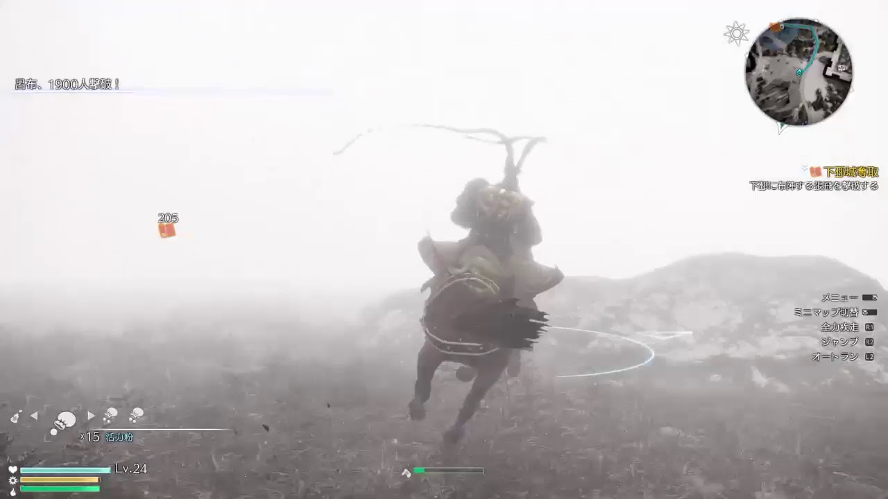 記録用配信　真三國無双8  三國最強　呂奉先2