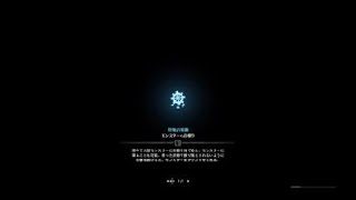 モンスターハンター：ワールド_20180217132301