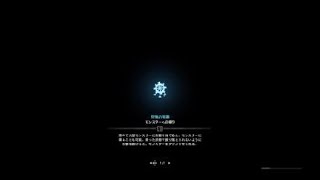 モンスターハンター：ワールド_20180217132301