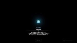 モンスターハンターワールド　USJ·躍動せよ　金の星達!