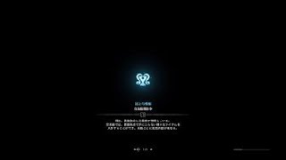 モンスターハンターワールド　USJ·躍動せよ　金の星達!