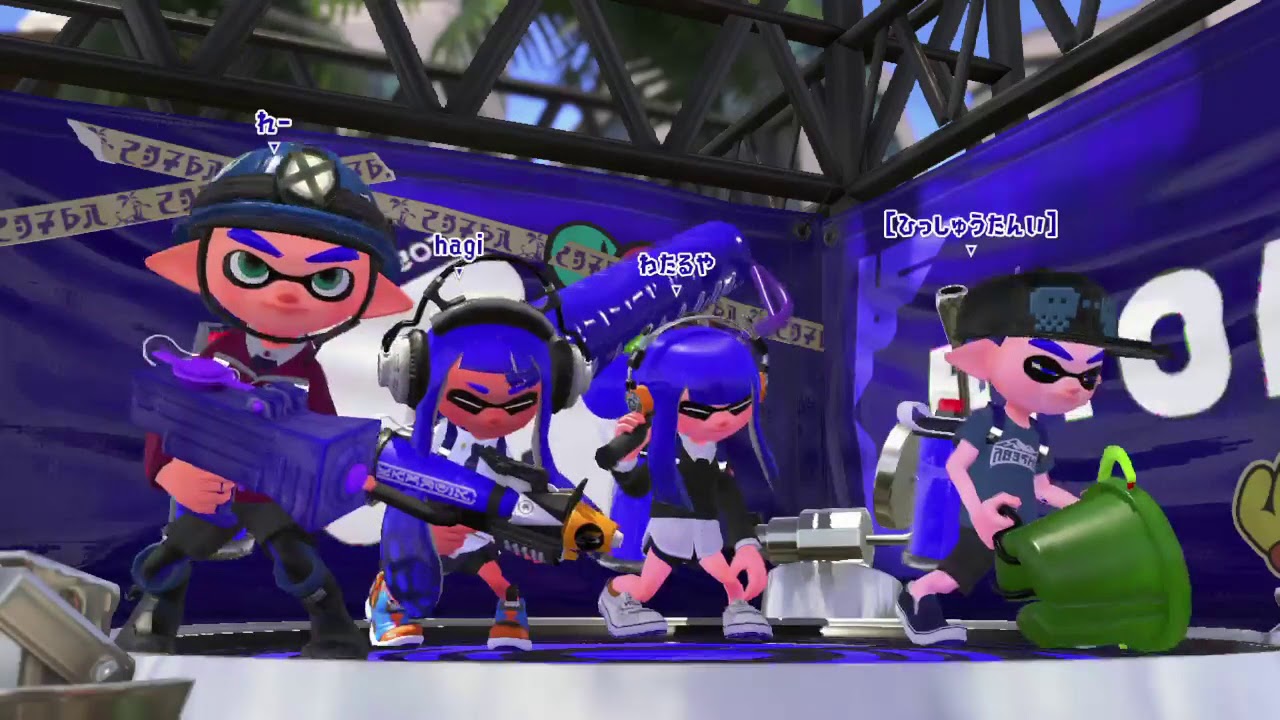 【マンメンミ！】スプラトゥーン2 Ver.3.0.0