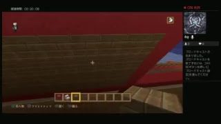 マインクラフトクリエイティブ。和を目指して。