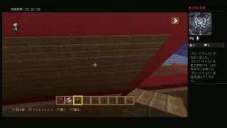 マインクラフトクリエイティブ。和を目指して。