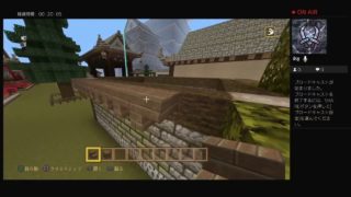 マインクラフトクリエイティブ。和を目指して。