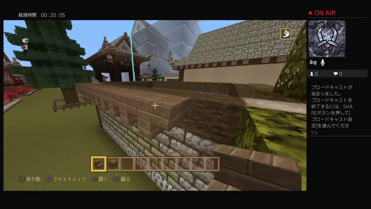 マインクラフトクリエイティブ。和を目指して。