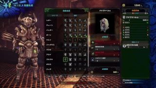 ＃4　【MHW】初心者YOUのモンスターハンターワールド！