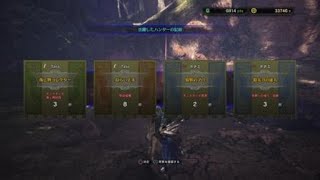 モンスターハンター：ワールド　ストーリーもフレさん任せで散歩してみるw