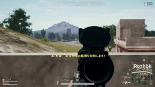 PUBG 実況プレイ　part10　日本激闘編　其ノ弐
