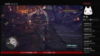 モンスターハンターワールドチャンネル登録お願いします