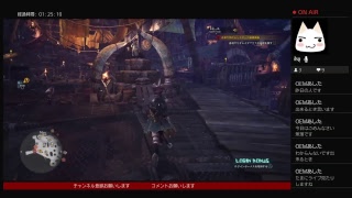 モンスターハンターワールドチャンネル登録お願いします