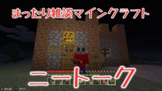 【マインクラフト】第二次道路作り回【雑談】