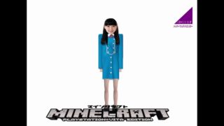堀未央奈、マインクラフト、最後です。