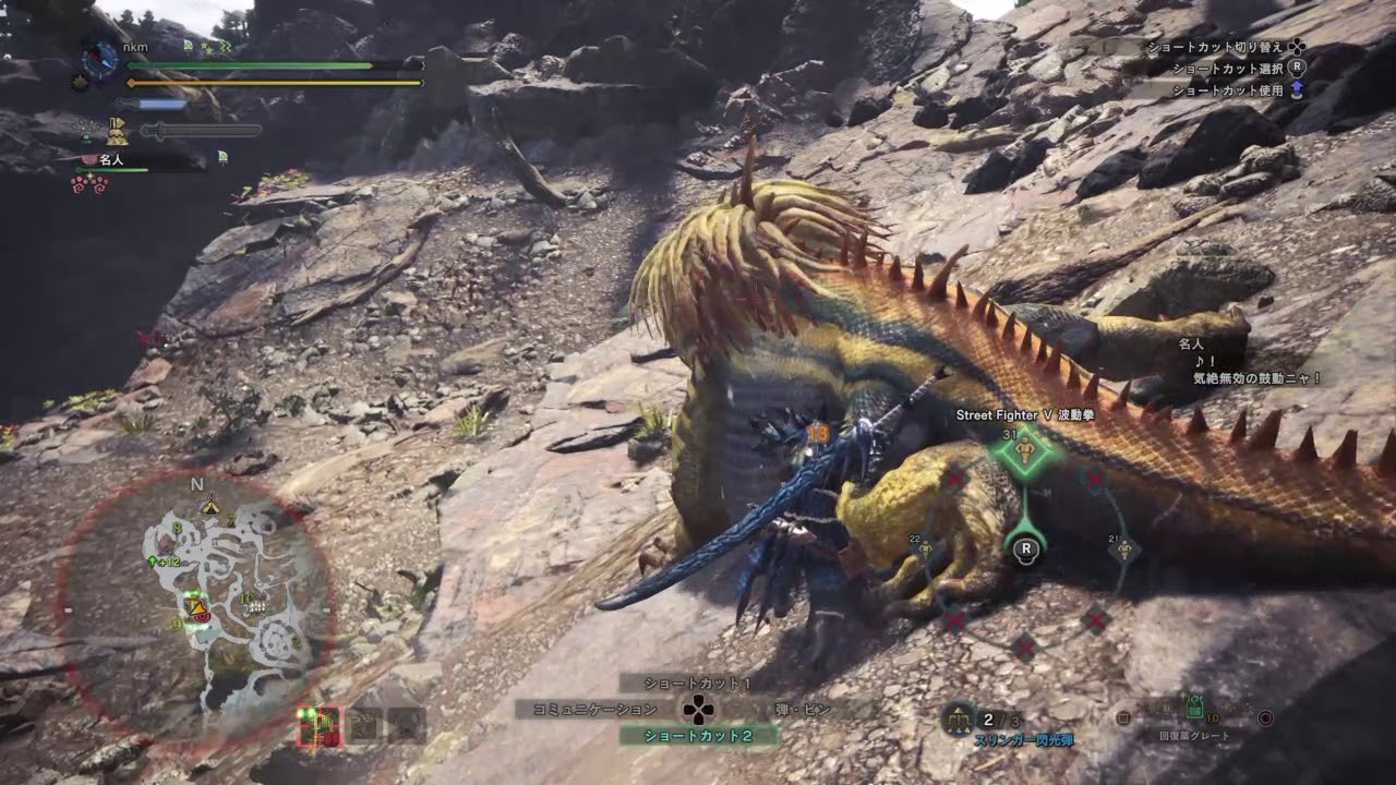 モンスターハンター：ワールド_20180216163458