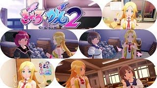 ぎゃる☆がん2  プレイ動画6（シーン編集有り）