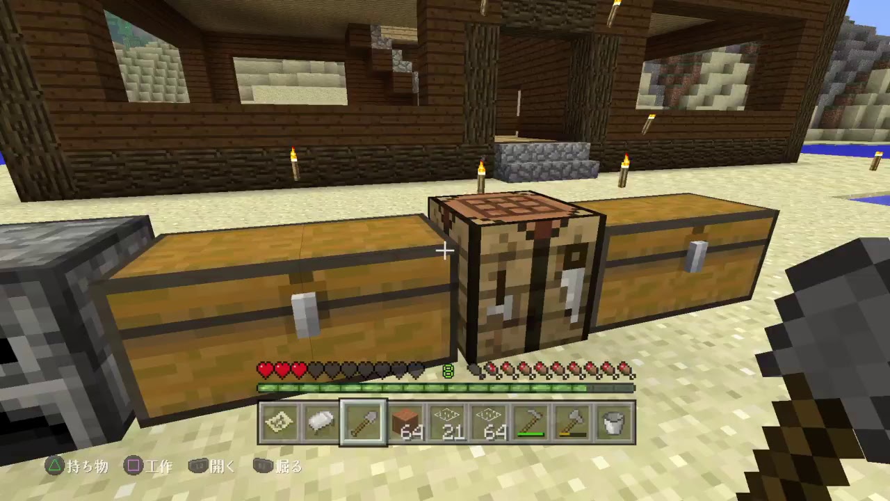 CS版マインクラフト　フレンドと建築