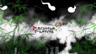 【初見さん歓迎】Dr.ねこじゃらしのゲーム配信 Nintendo Switch スプラトゥーン2を皆さんと遊びます