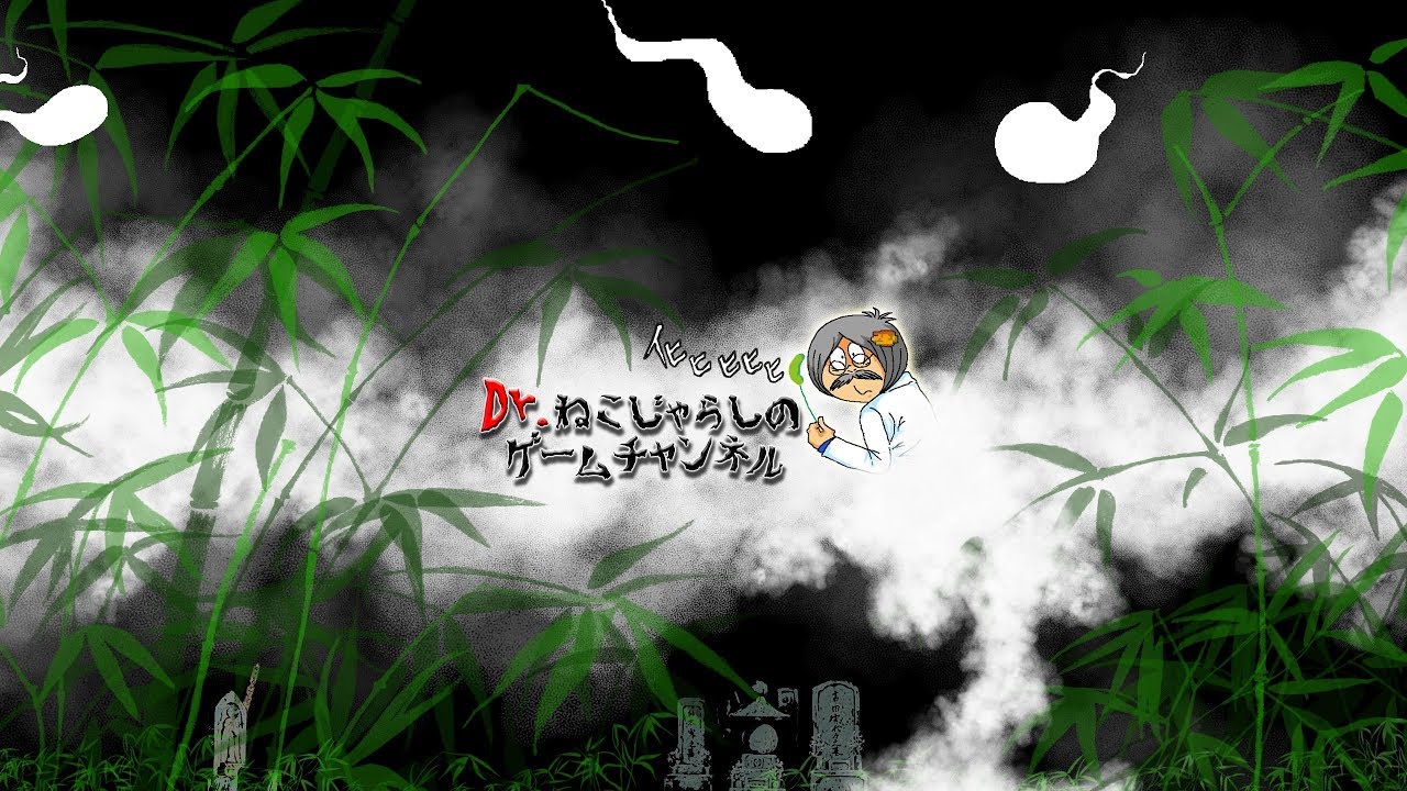 【初見さん歓迎】Dr.ねこじゃらしのゲーム配信 Nintendo Switch スプラトゥーン2を皆さんと遊びます