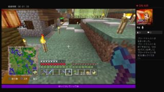 ［マインクラフト］MinecraftーPS4ーライブ実況放送ーpart 31