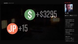 GTA5「説明欄必読」40代オジサンが１人でまったりお金稼ぎ！目指せ１億ドル！パート153