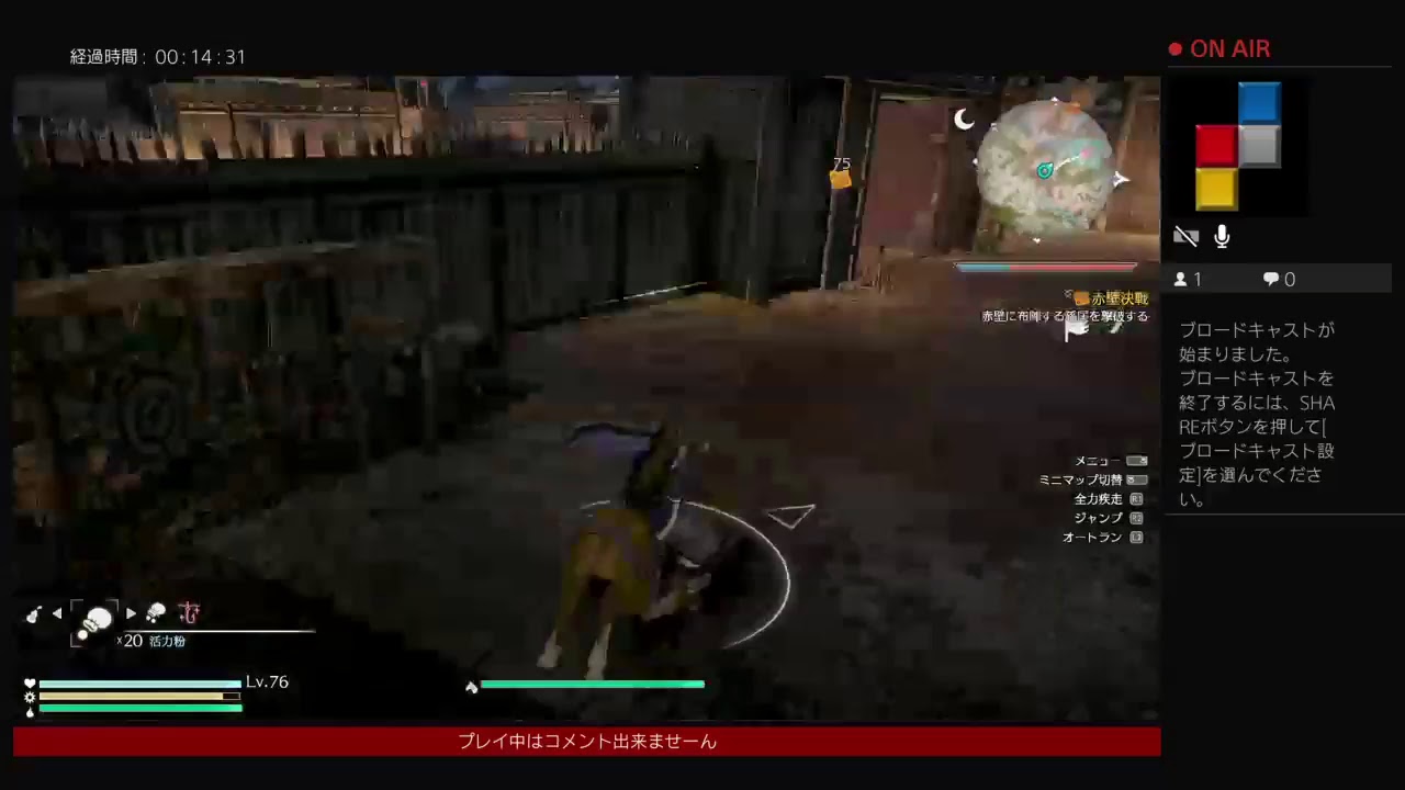 真・三国無双8 夏候惇編～魏軍プレイ～　11 　　3日酔い