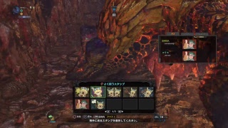 モンスターハンターワールド　た・・・す・・・け・・・t