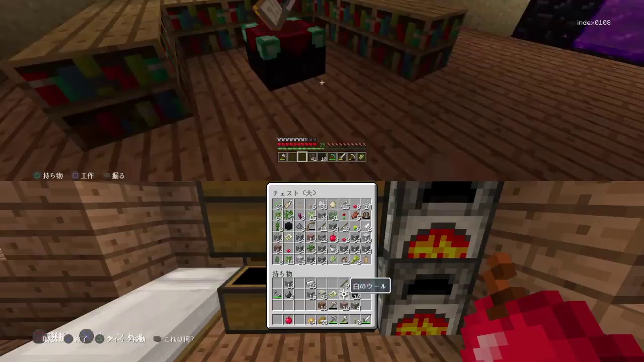 マインクラフト　フレとまったり～