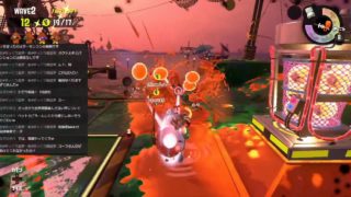 【スプラトゥーン2】たつじん４００くらいのサーモンラン3【参加者歓迎】